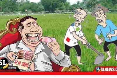 Dugaan Tindak Pidana Korupsi DD di Dua Desa Di Lombok Tengah